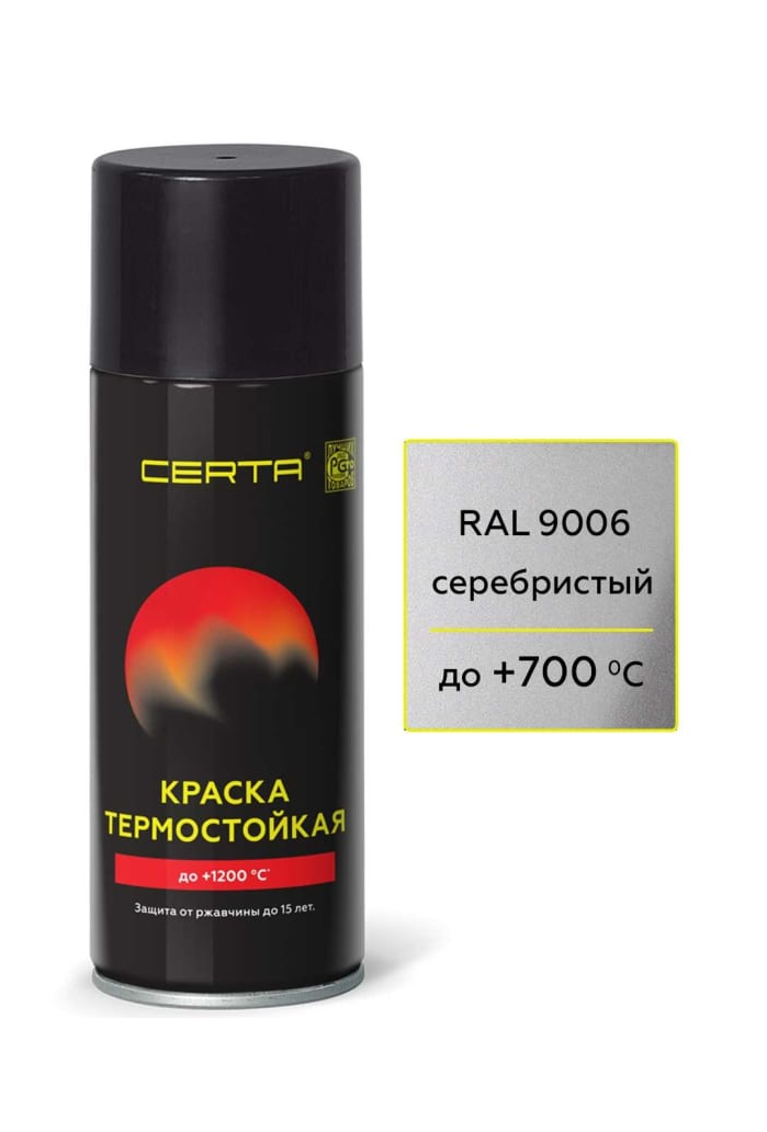 Церта Аэрозоль эмаль антикор.термостойкая серебристая 520мл до1200С