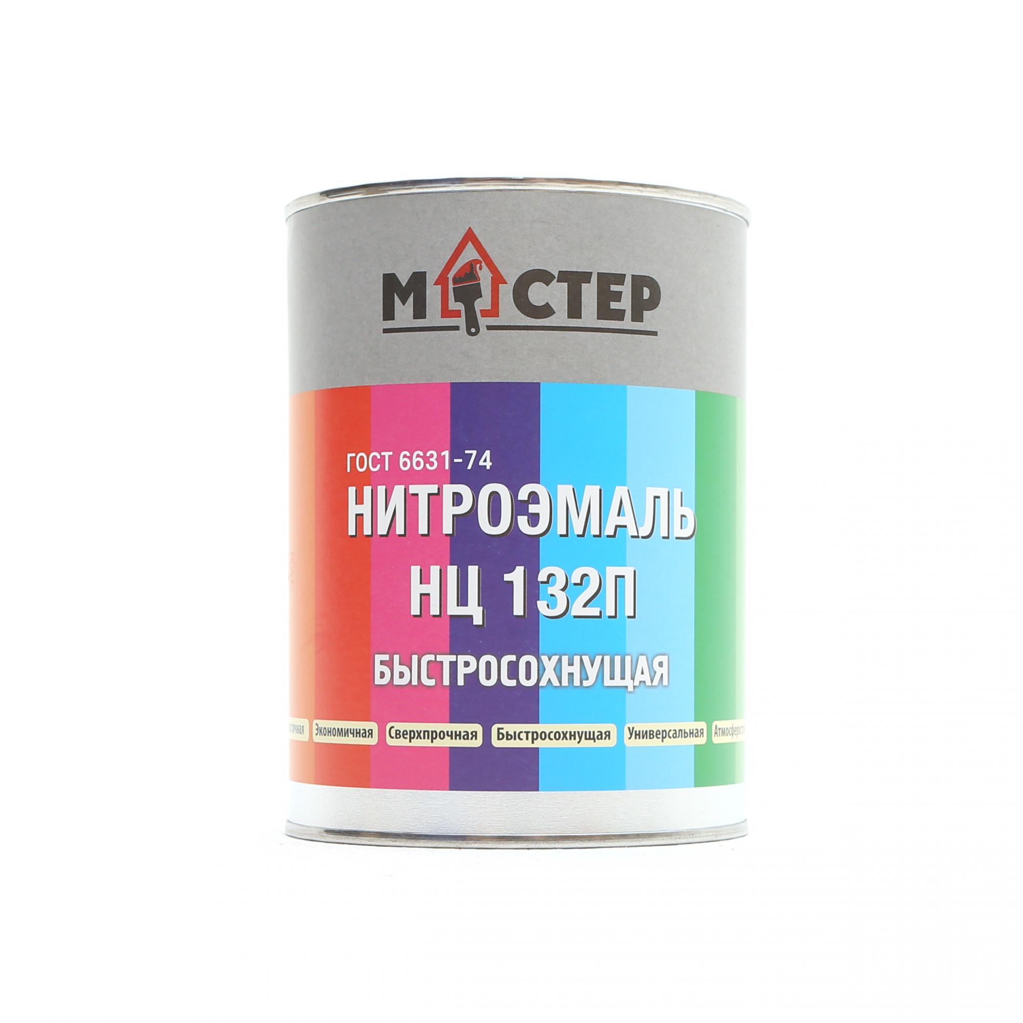 Мастер Нитроэмаль НЦ 132П белая 0,7кг