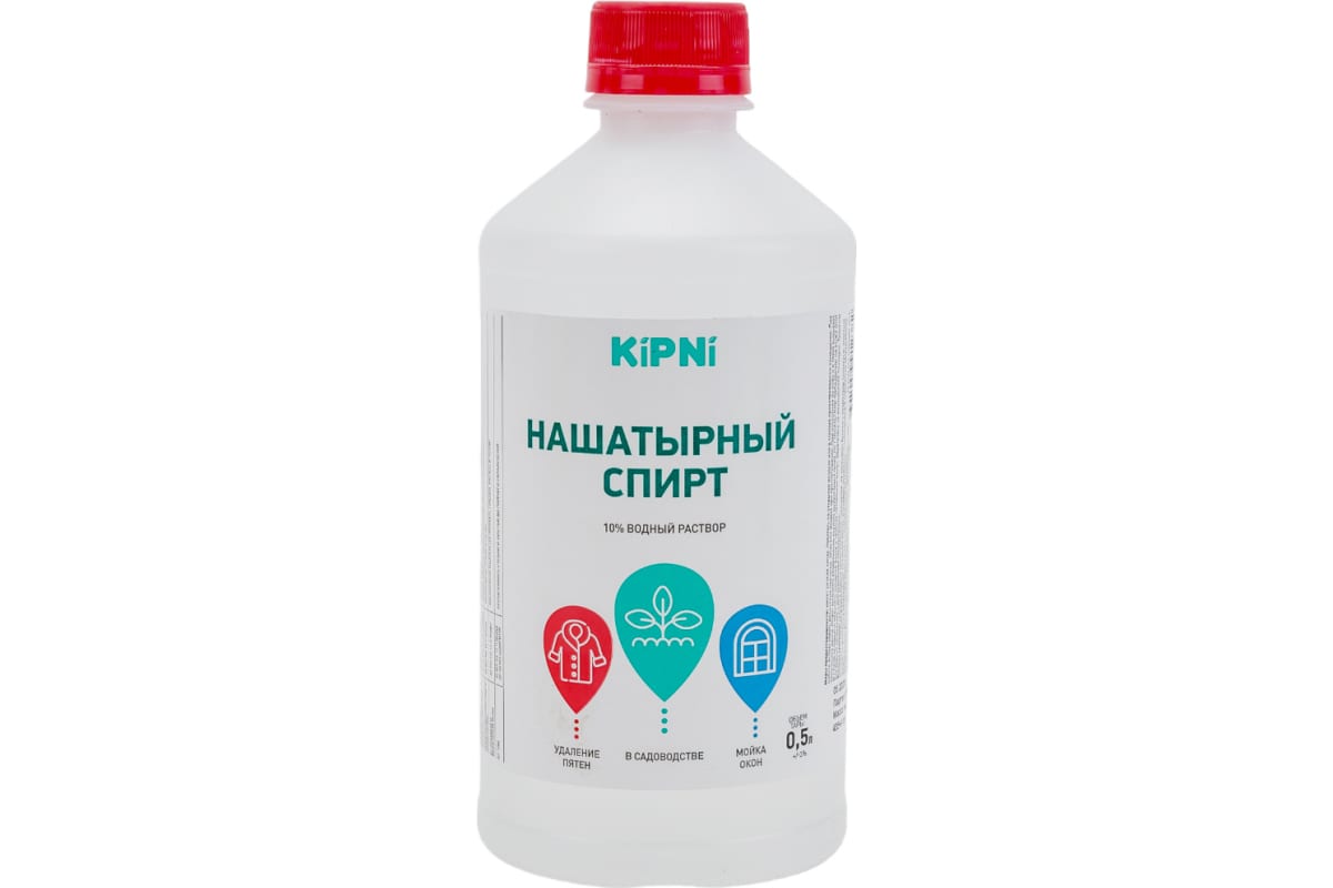 Нашатырный спирт KIPNI 0,5л
