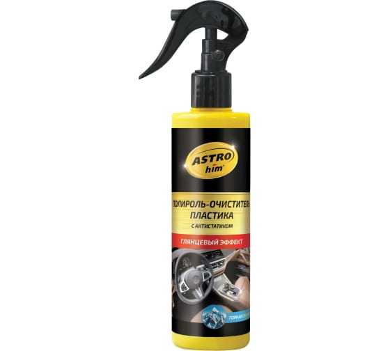Полироль-очиститель пластика, АС-2202 (гор.свежесть)