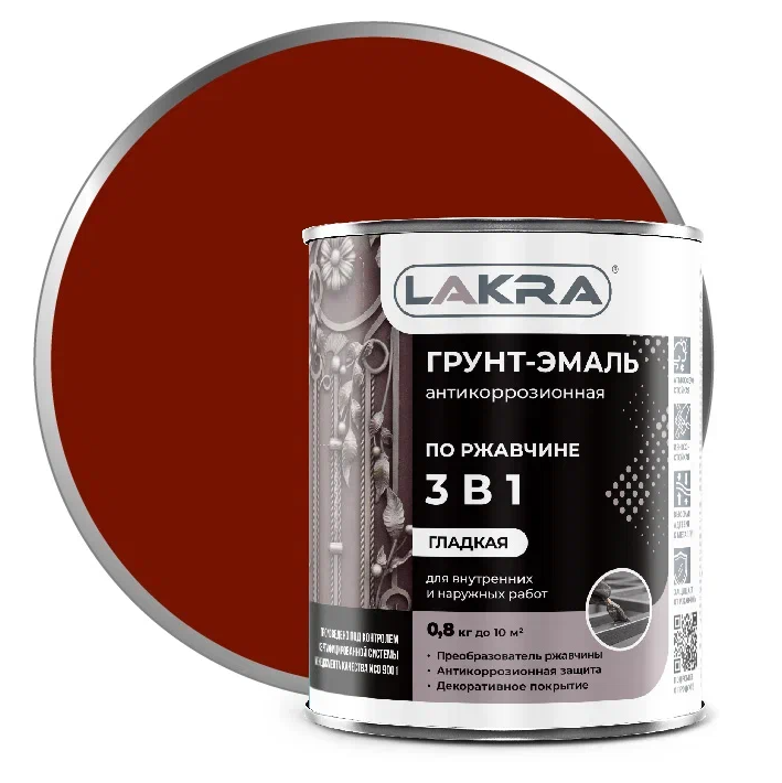 Лакра грунт-эмаль 3в1 красно-корич. 1,7кг