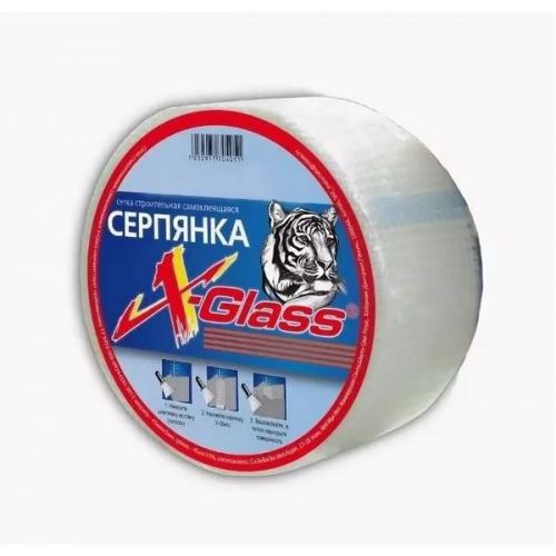 Серпянка стеклотканевая 150х20м X-Glass