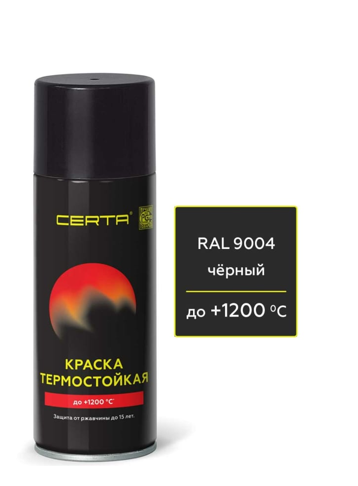 Церта Аэрозоль эмаль антикор.термостойкая черная 520мл до 1200 С