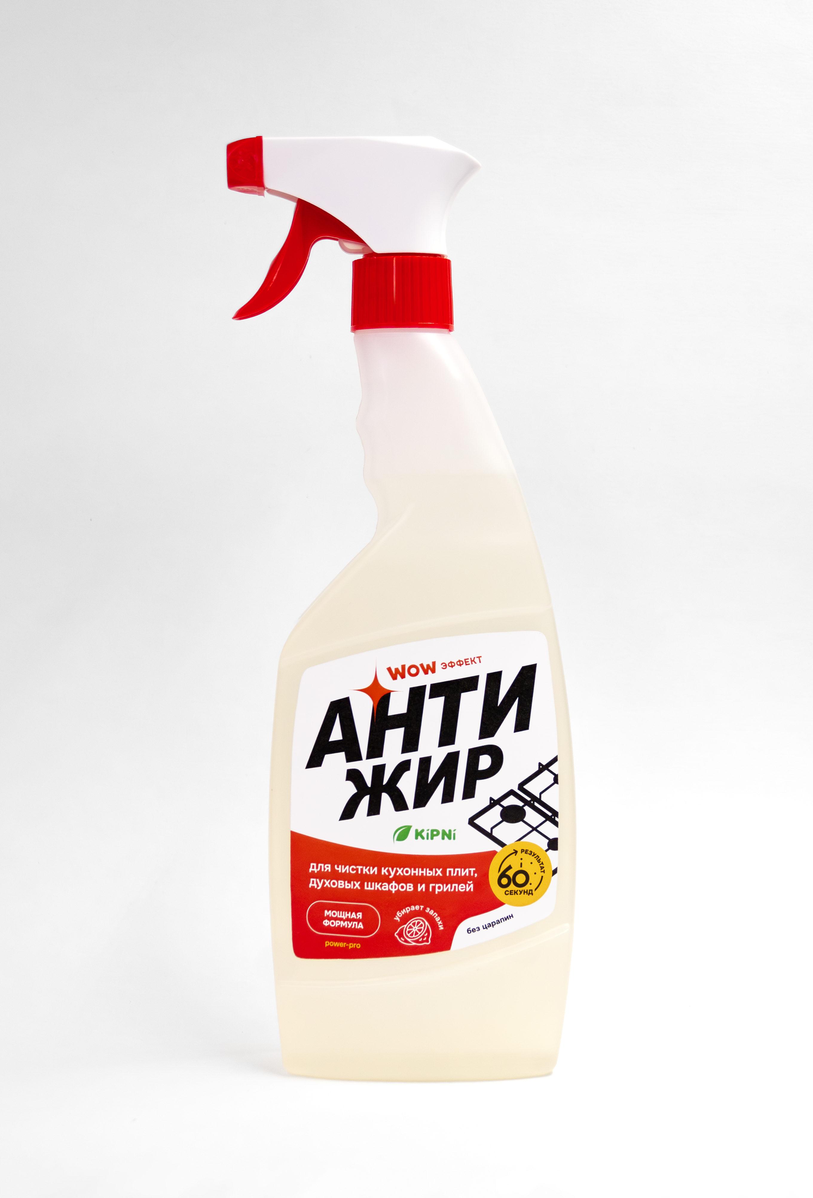 Средство Антижир UWA 520мл.очиститель для кухни