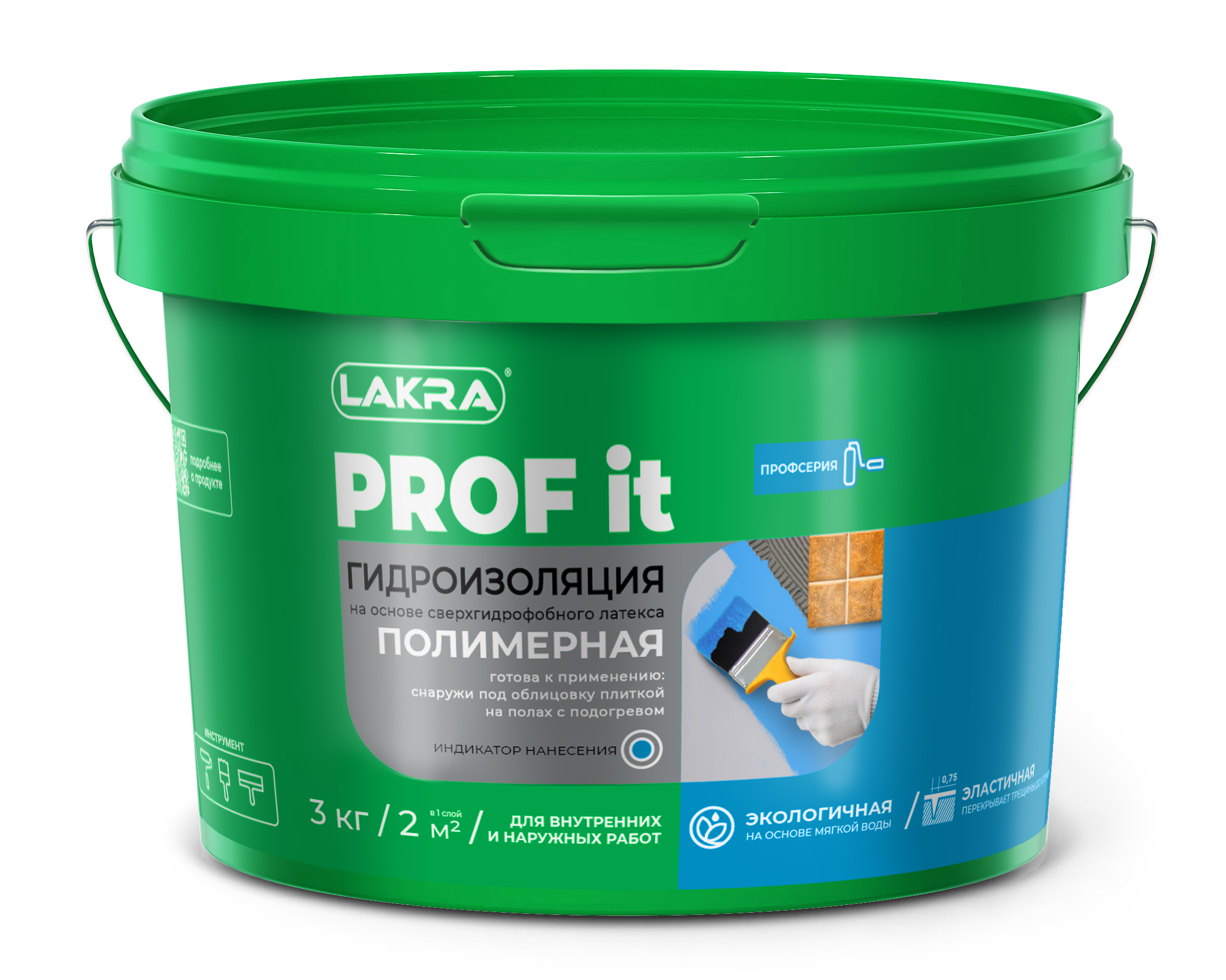 Лакра PROF IT эмаль термастойкая до 700 С  графит 0,4 кг  антикоррозионная /8