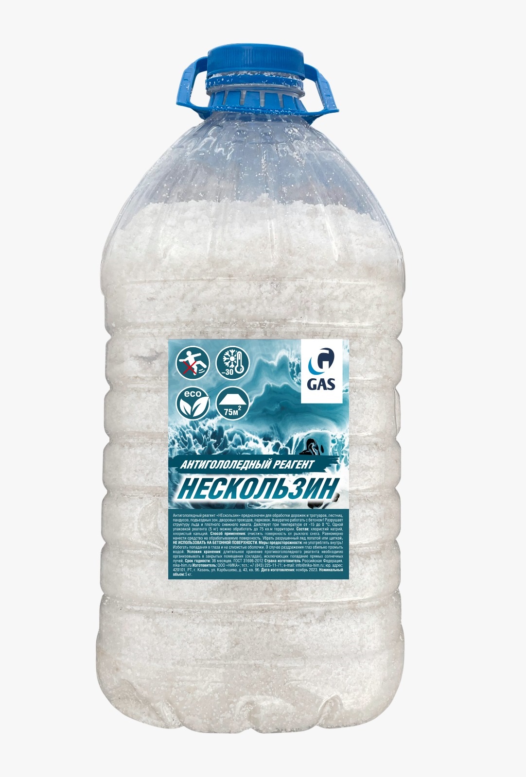 Противогололедный реагент НЕСКОЛЬЗИН 25 кг/24 мешок