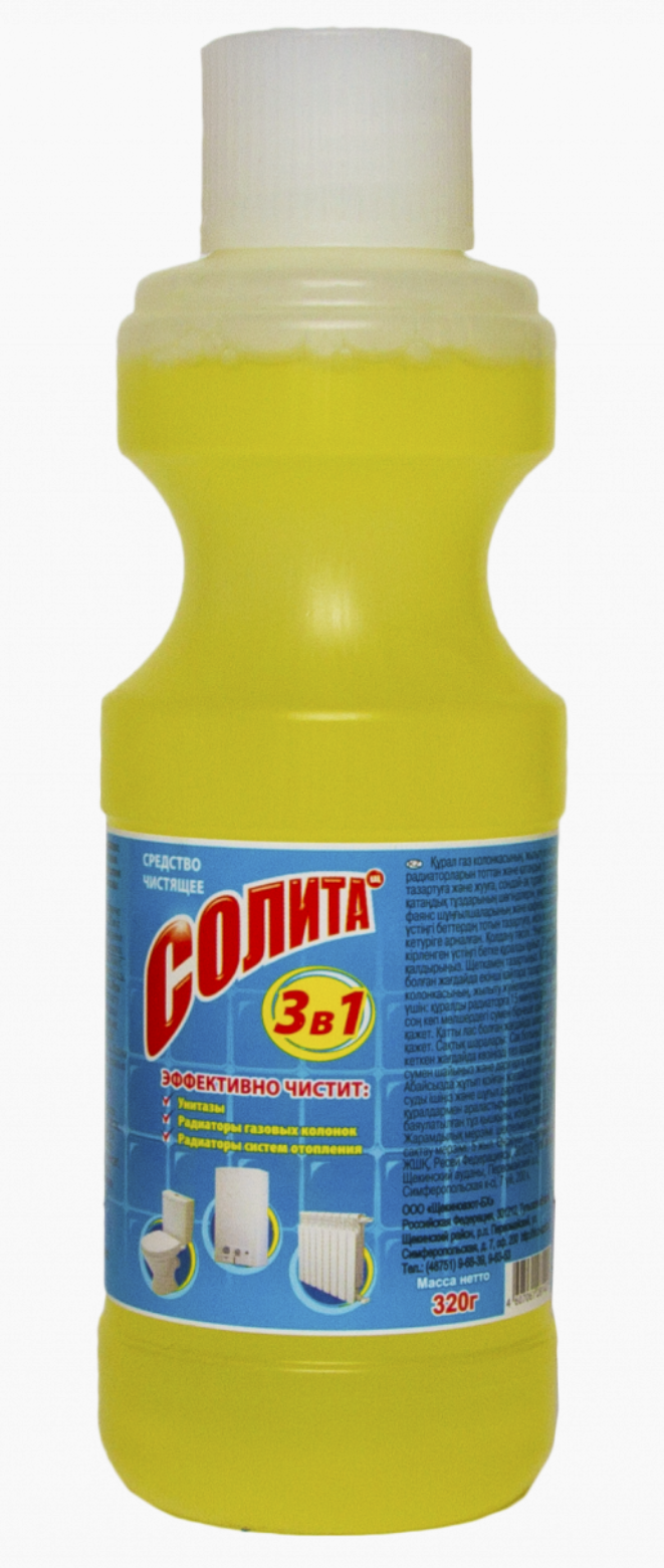 Солита от ржавчины и накипи 620мл