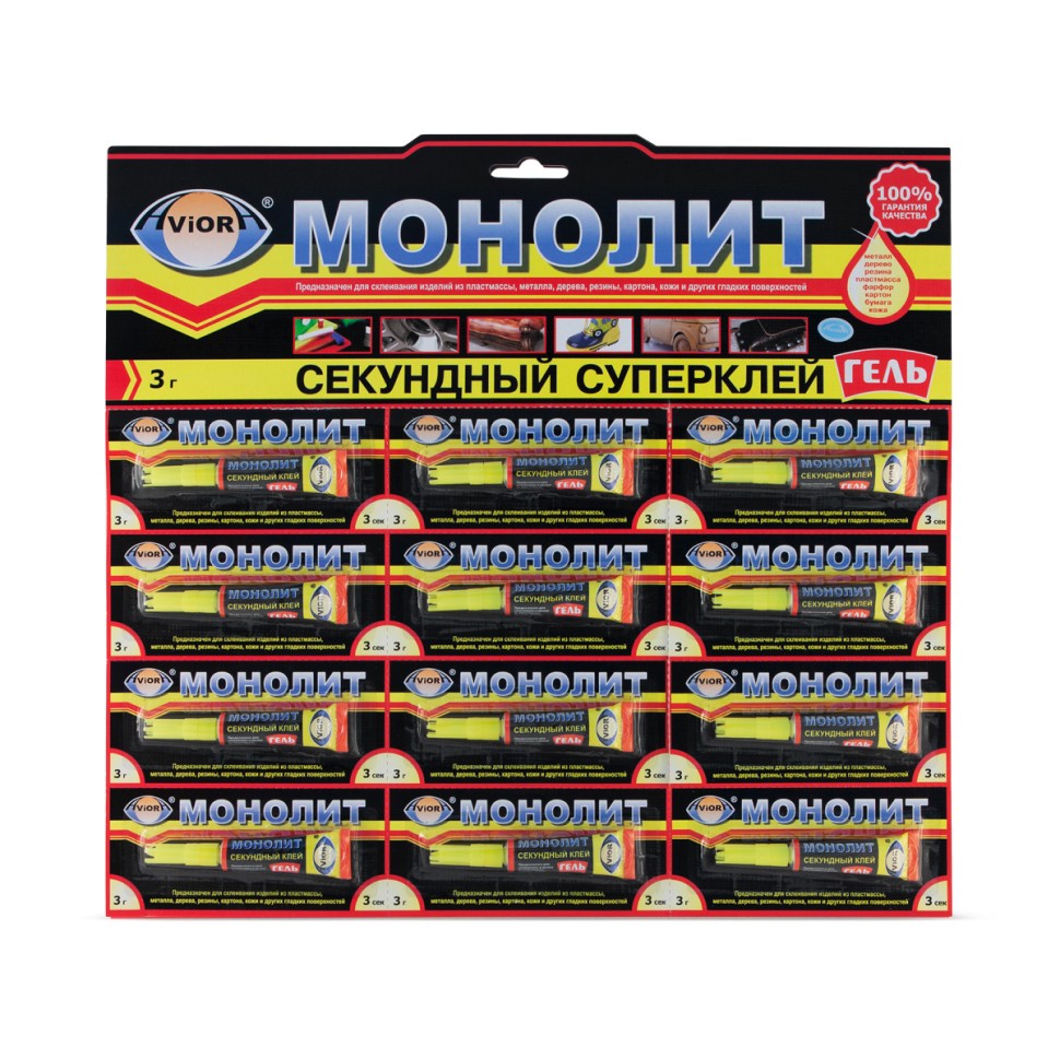 Монолит Супер-клей ГЕЛЬ 3гр