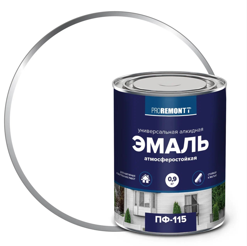 Эмаль ПФ-115 белая глянцевая 0,9кг ТУ
