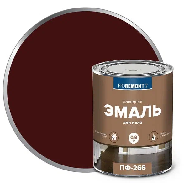 Эмаль ПФ-266 красно-коричневая 0,9кг