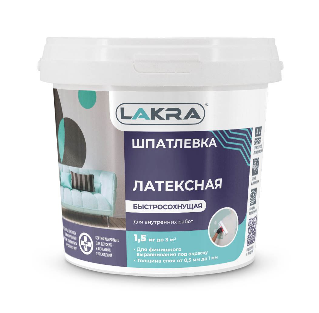 Шпаклевка латексная ЛАКРА для внутренних работ 1,5кг