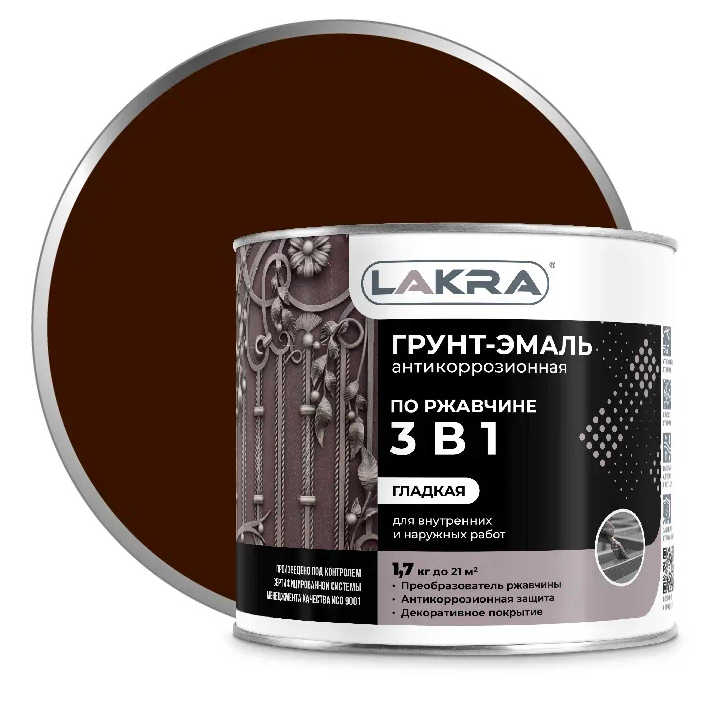 Грунт-эмаль 3в1 ЛАКРА шококоладный 1,7кг