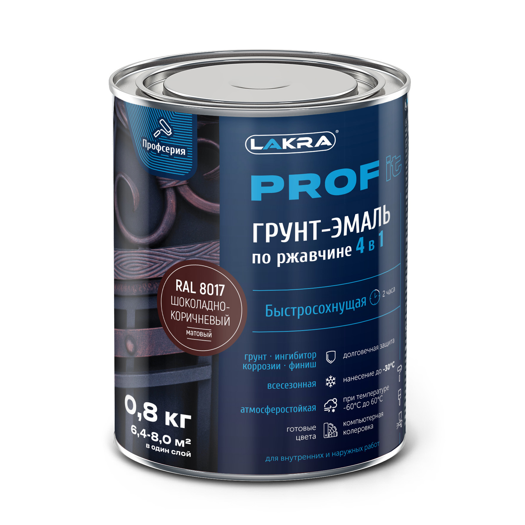 Грунт-эмаль Лакра PROF IT 4в1 RAL8017 шоколадно-коричневый 0,8кг быстросохнущая