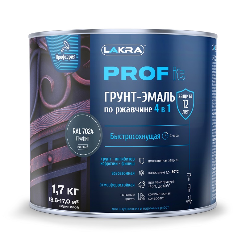 Грунт-эмаль PROF IT 4в1 Лакра графит RAL7024 1,7кг быстросохлый