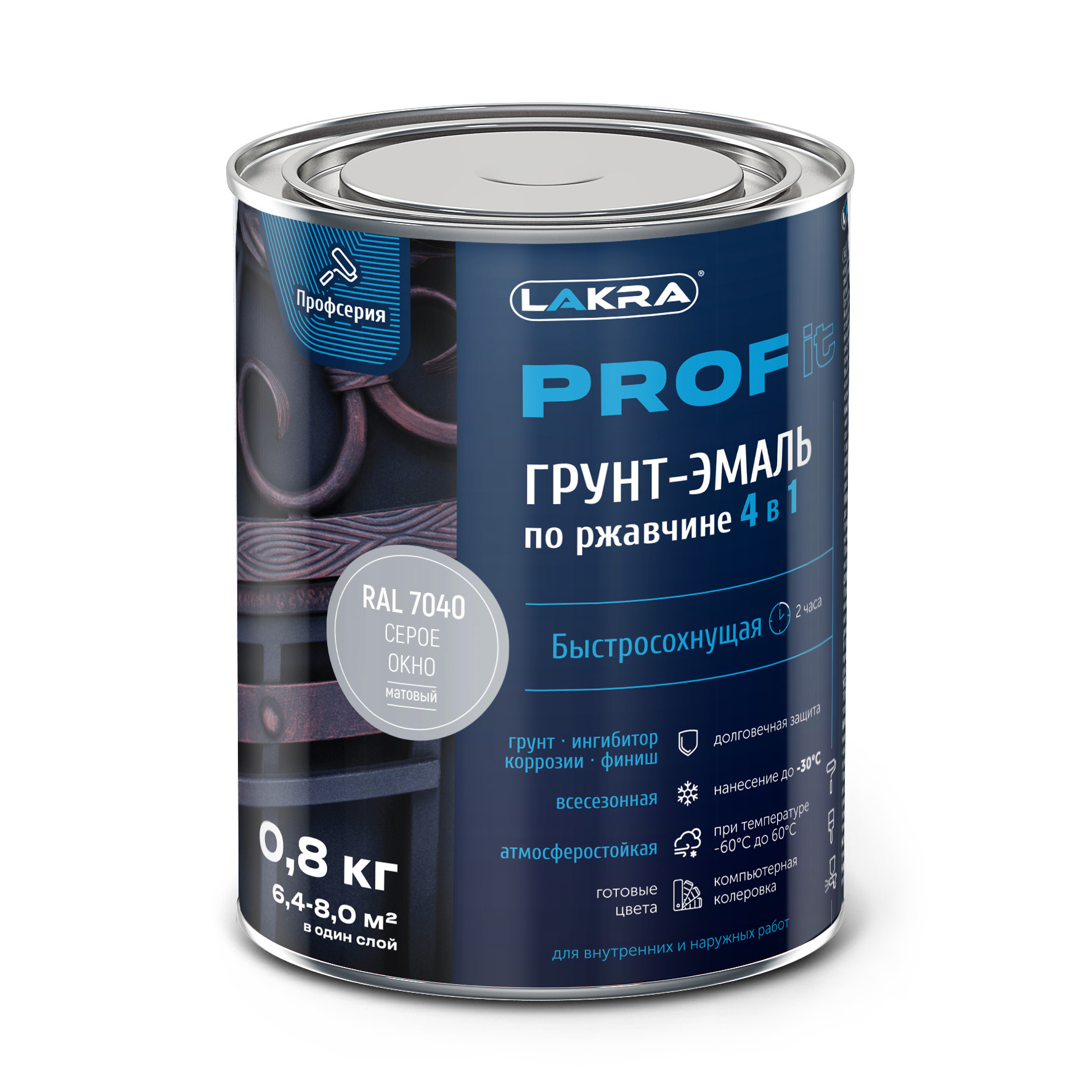 Грунт-эмаль Лакра PROF IT 4в1 RAL7040 серое окно 0,8кг быстросох