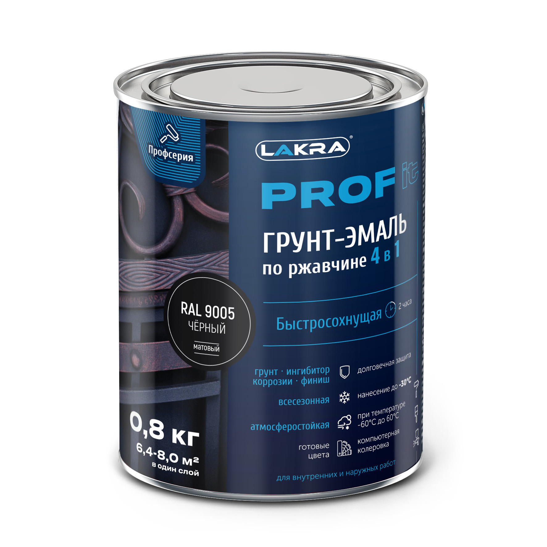Грунт-эмаль 4в1 Лакра PROF IT RAL9005 чёрный 0,8кг быстросохнущая