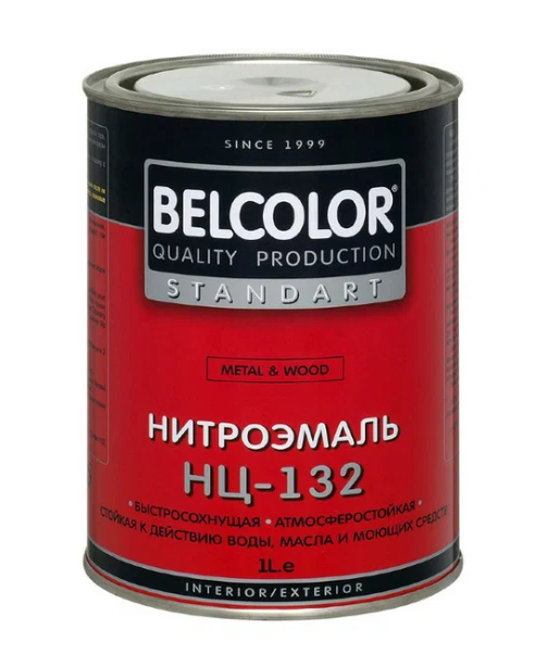 Эмаль НЦ-132 Белколор зелёная 0,7кг