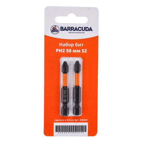 Набор бит и торцевых головок с трещеткой 19пр Рокот