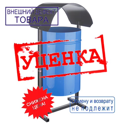 Урна металл на витых ножках, черная (Миасс)