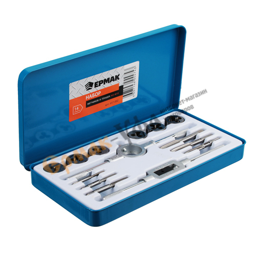 Набор метчиков и плашек ЕРМАК М3-М10, 14предметов