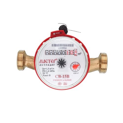 Водосчетчик МЕТЕР СВ-15В класс "В" антимагнитный без монтаж.комплек