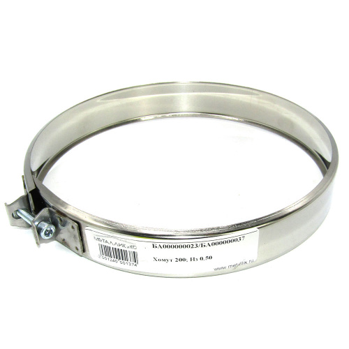 Хомут для дымохода 110 Нз 0,5мм нержавейка