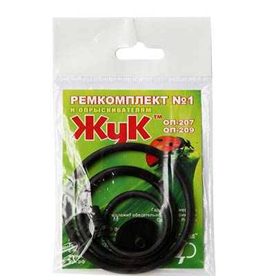 Ремкомплект №20 силиконовая мембрана