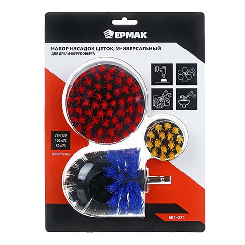 Набор насадок щеток универсальный для дрели Ермак