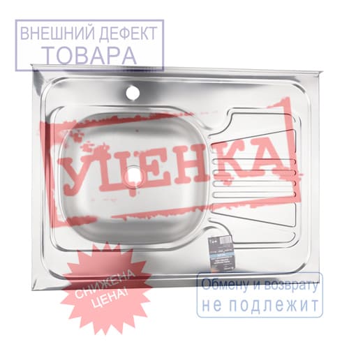 Мойка нерж.прямоуг 50*80см 0,4мм левая накладная (глуб. чаши 12см)