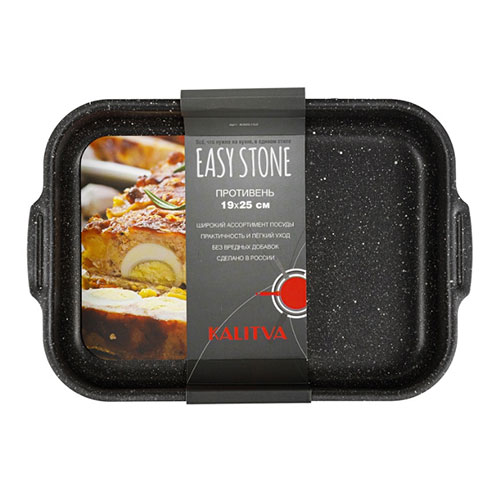 Противень 190х250мм 2 цельные ручки, без крышки, антипригарное покрытие Sasy Stone. Алюминий марки А