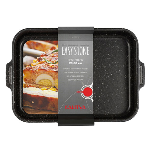 Противень 230х300мм 2 цельные ручки, без крышки, антипригарное покрытие Sasy Stone. Алюминий марки А