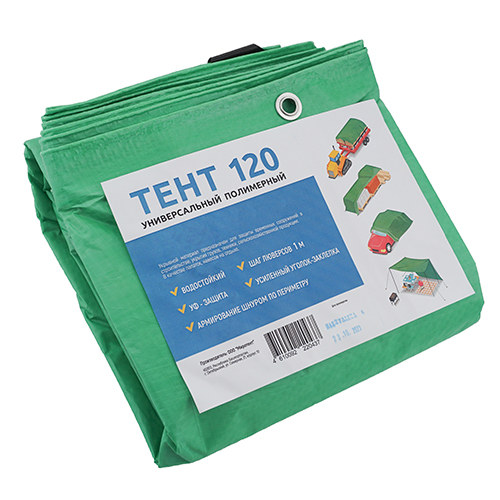 Тент строительный Миротент 3м*5м серый 60г м2 100см