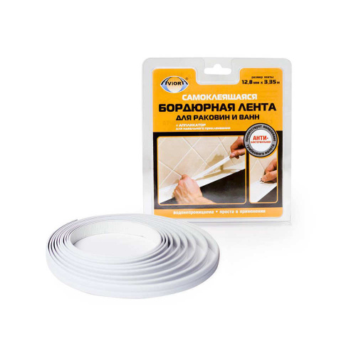 Лента клейкая для герметизациии 48мм*10 м AVIORA черная