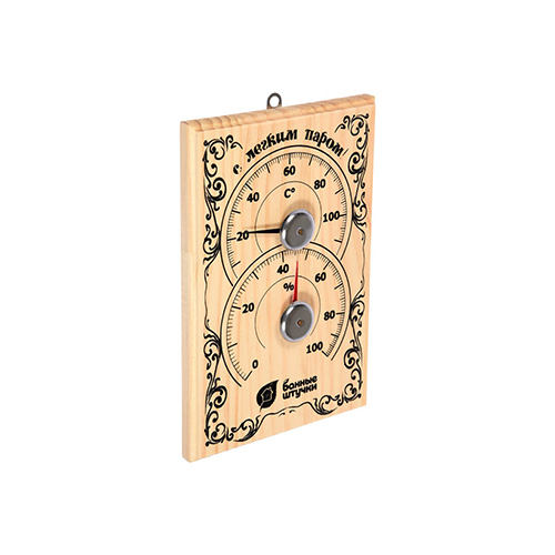 Станция банная открытая прямоугольная СБО-2Т