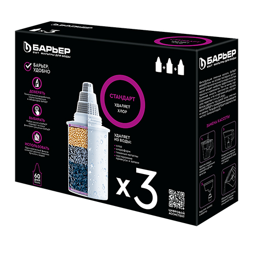 Сменная касета комплект Барьер Профи Жесткость