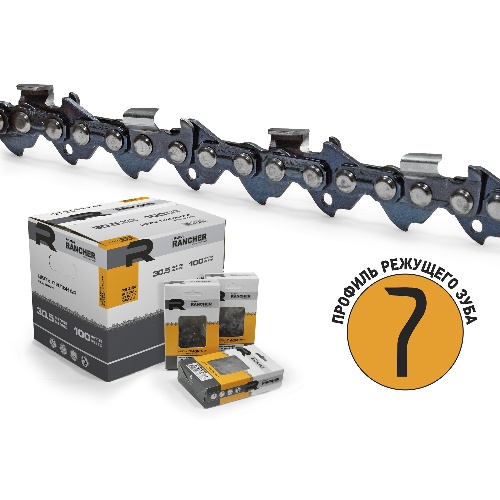 Ремкомплект №3 брандспойтам д/опрыскивателей