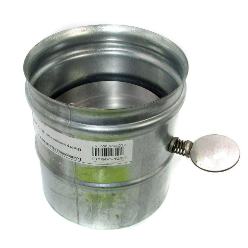 Шибер поворотный 130 ОЦ 0,50 для дымохода