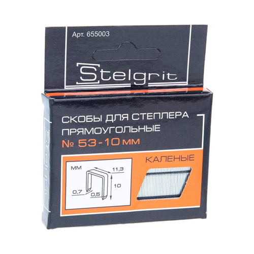 Скобы 10 мм для закал.мебельного степлера тип 53 (1000 шт)