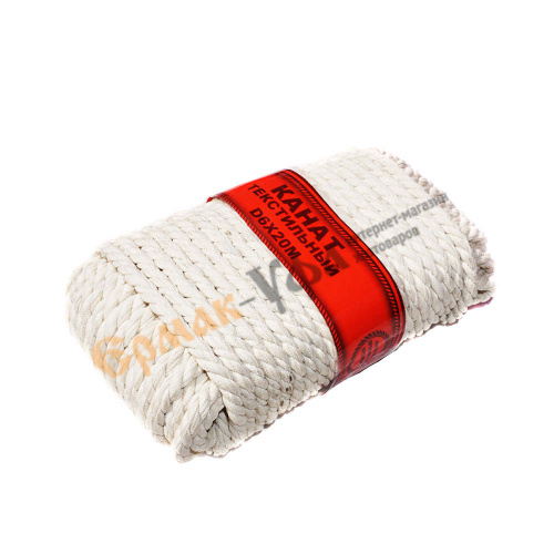 Канат текстильный 6мм х20м