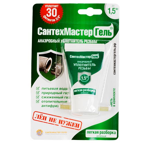 Гель СантехМастер зеленый 15 гр