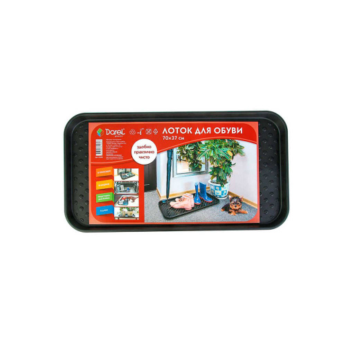 Коврик придверный 43*39*3,5см ГАЛОШНИЦА  полипропиленовый Черный