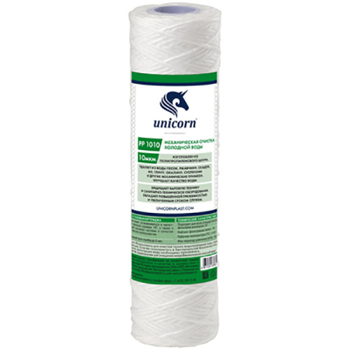 Картридж многократного использования 10SL,50 мкм,АКВАПРО