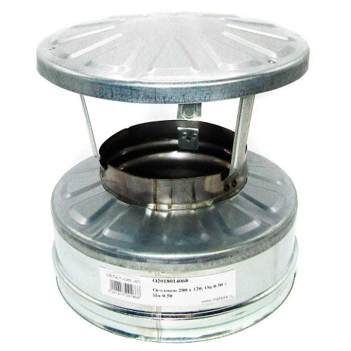 Оголовок для дымохода 200*120 Оц+Нм 0,5