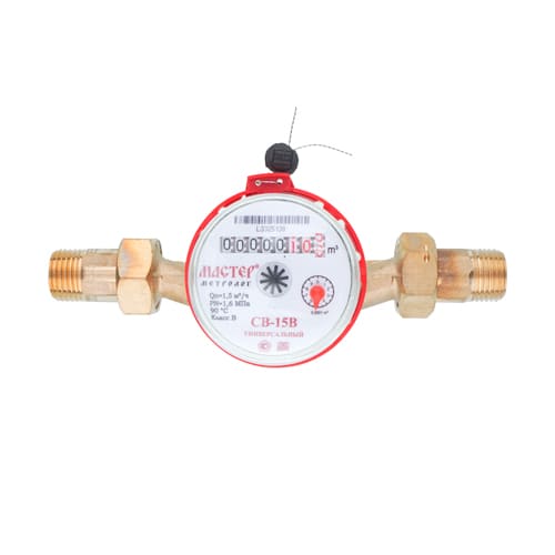 Водосчетчик  МЕТЕР СВУ-15 антимагнитный с монтажным обратным клапаном