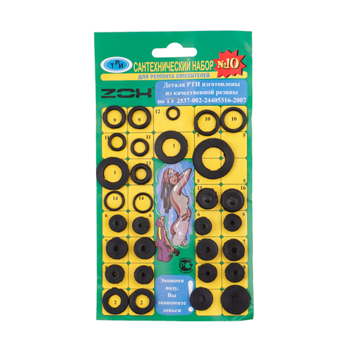 Ремкомплект универс. №8