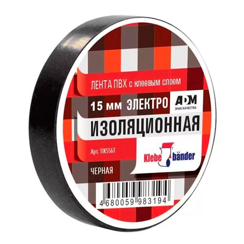 Изолента 15*0,13 черная