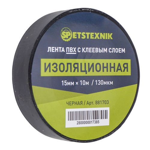 Изолента ПВХ15мм*10м Черный
