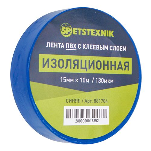 Изолента 15 мм/10 м желто-зеленая