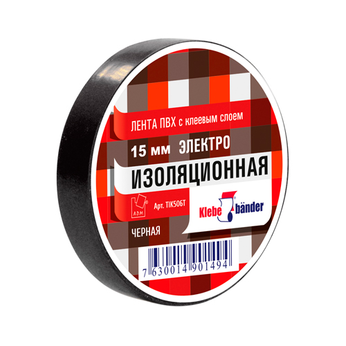 Изолента 15мм*15м черная