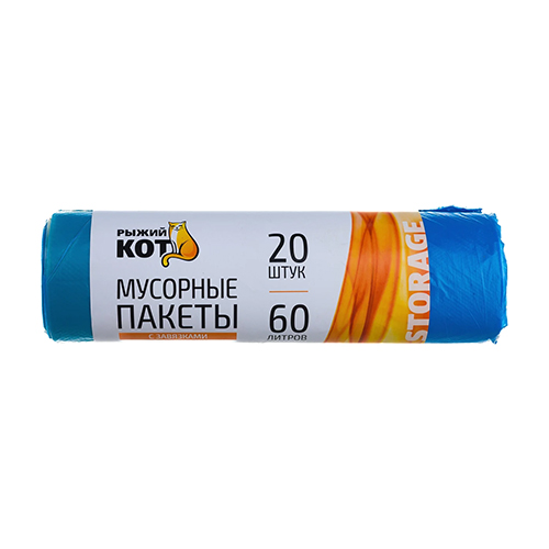 Мешки для мусора ПНД Рыжий кот 60л 20шт с завязками синие